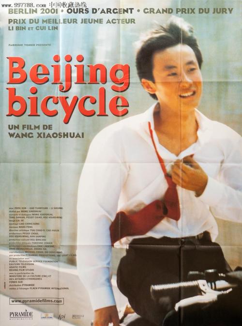 密西西比学院 Business diploma